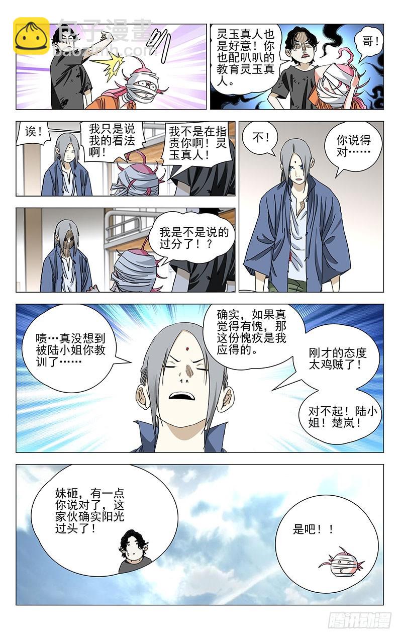 460-第480话