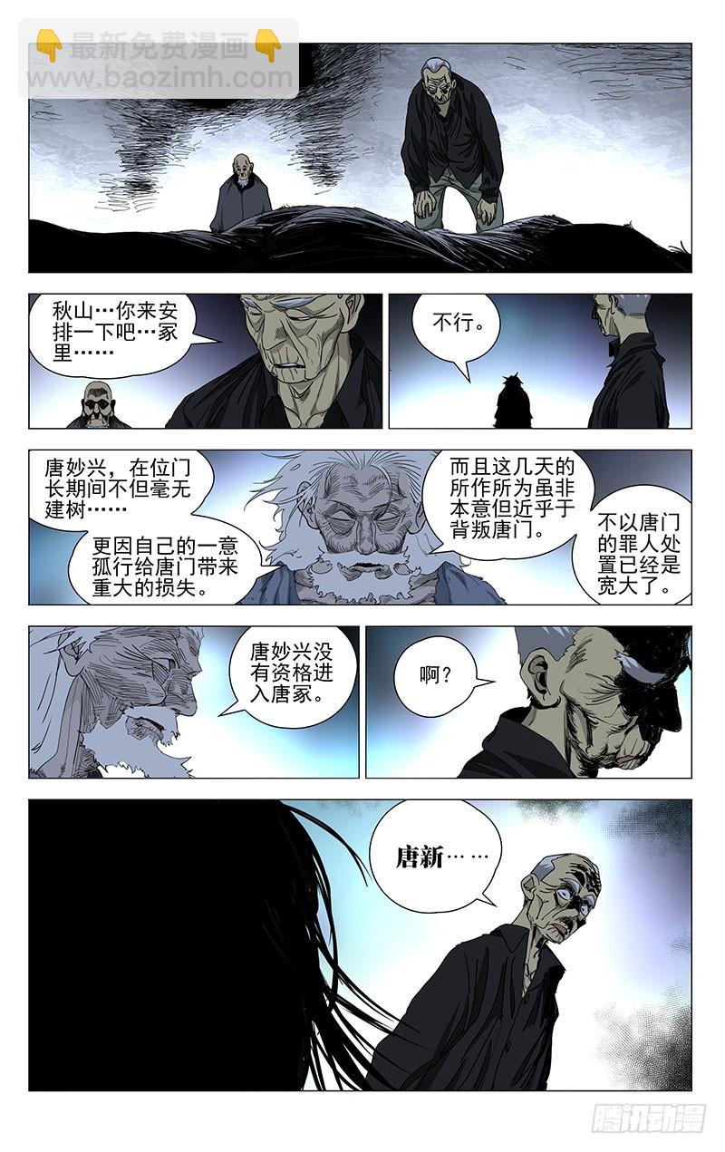 460-第480话