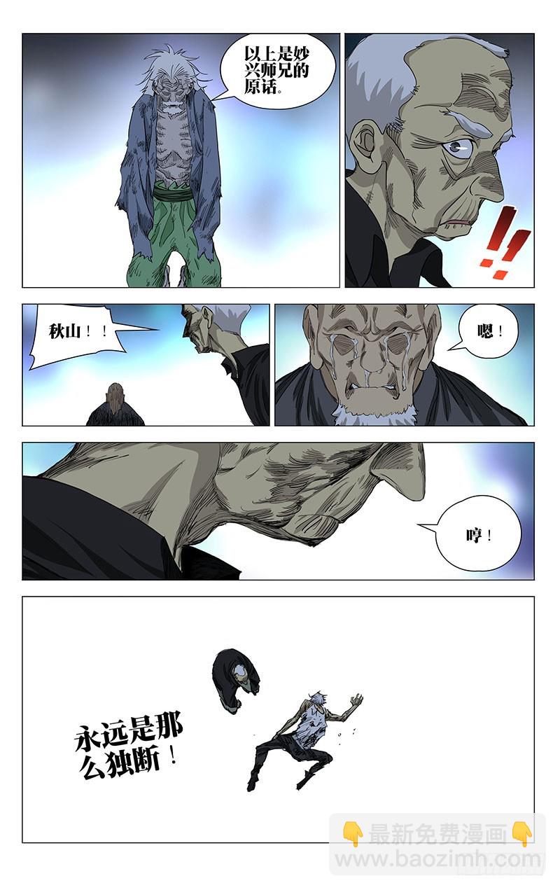 460-第480话