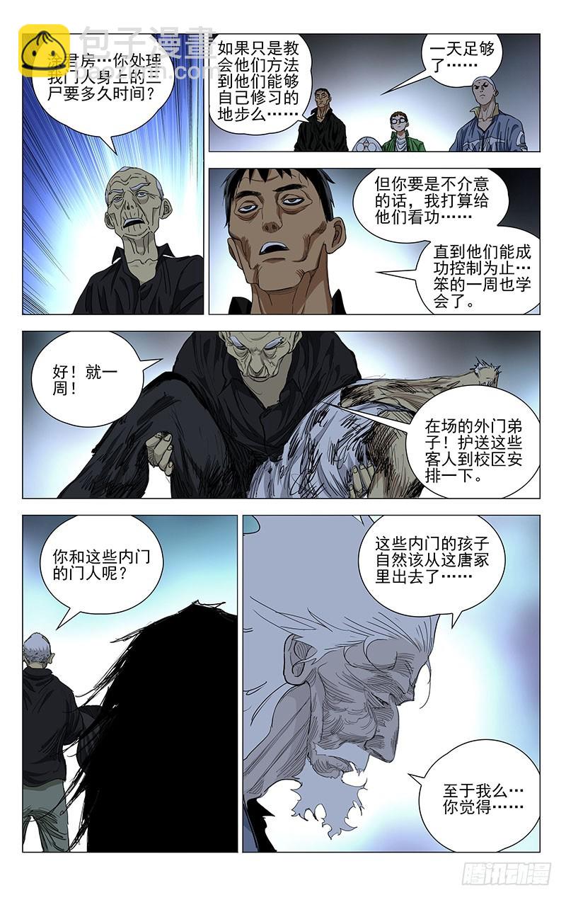 460-第480话