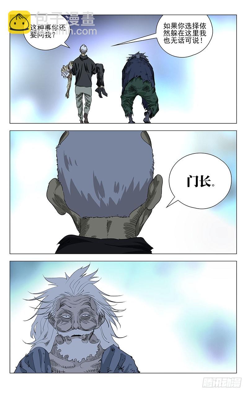 460-第480话