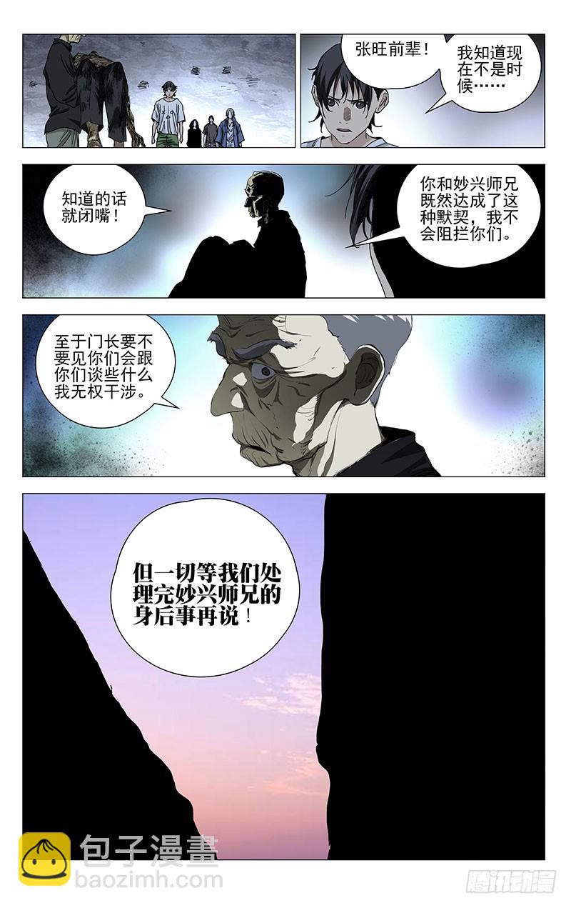 460-第480话