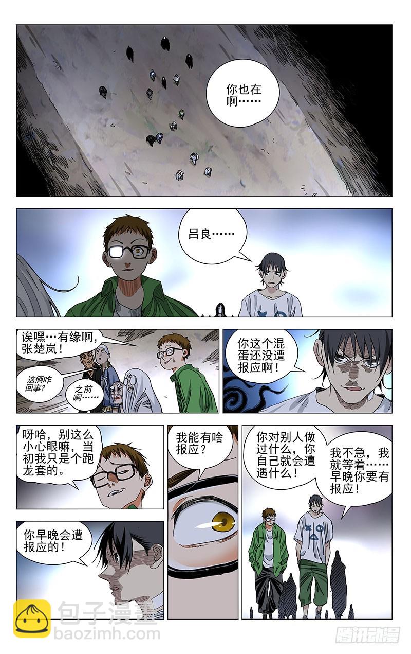 460-第480话