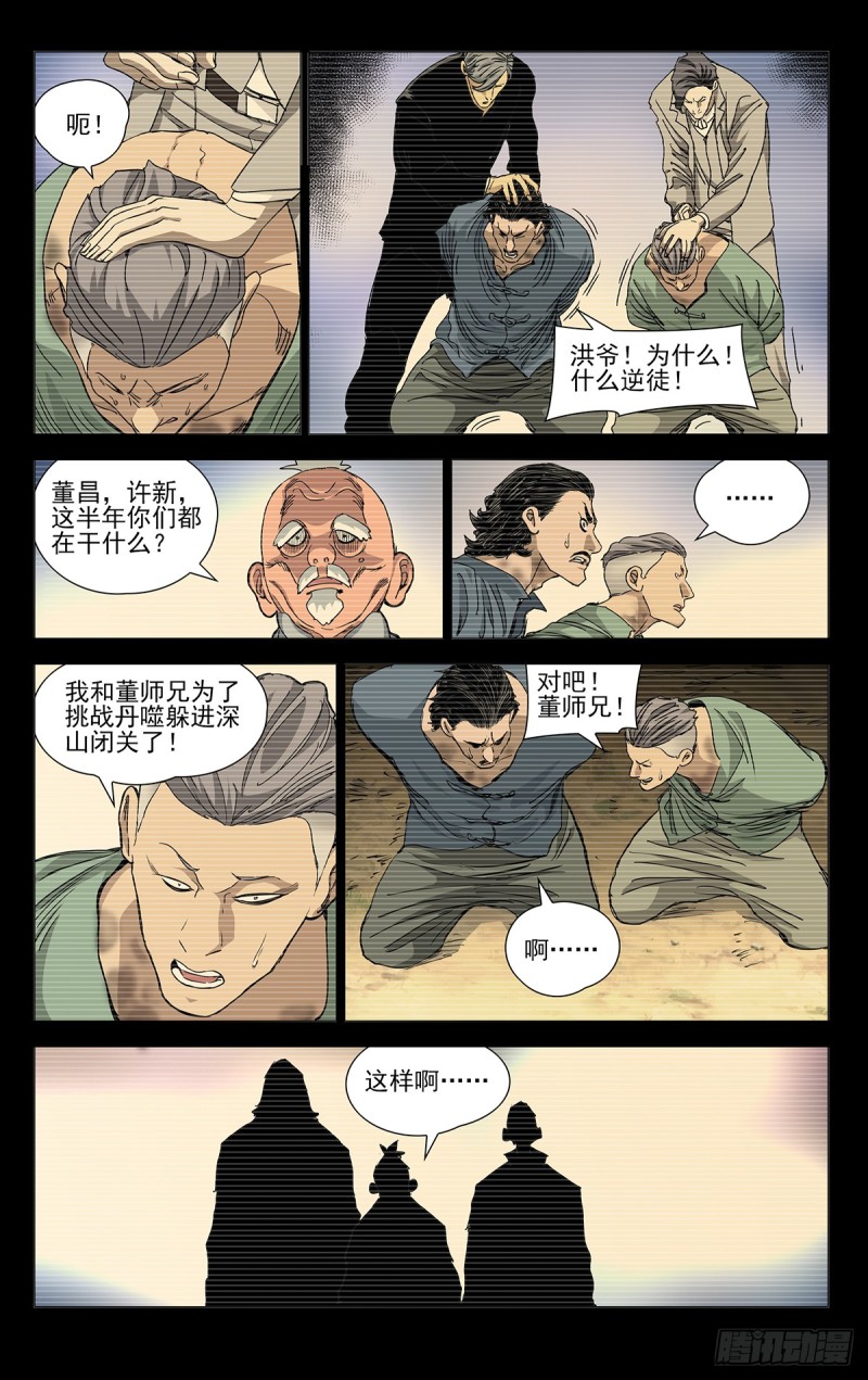 463-第484话