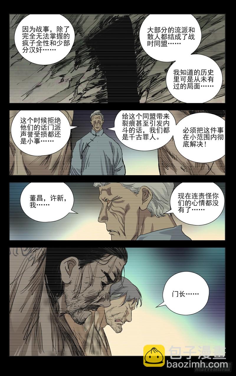 463-第484话