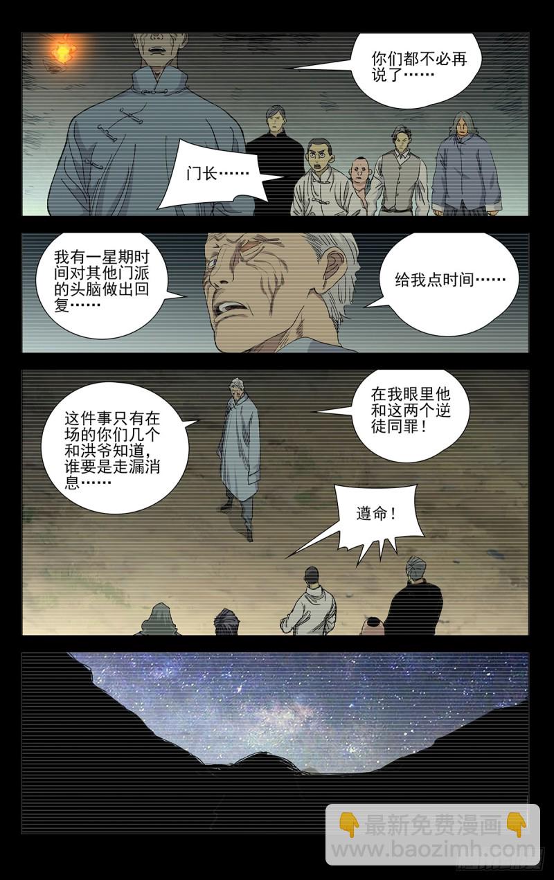 463-第484话