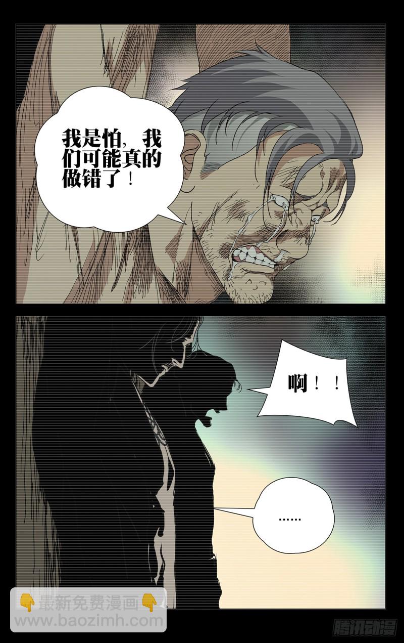 463-第484话