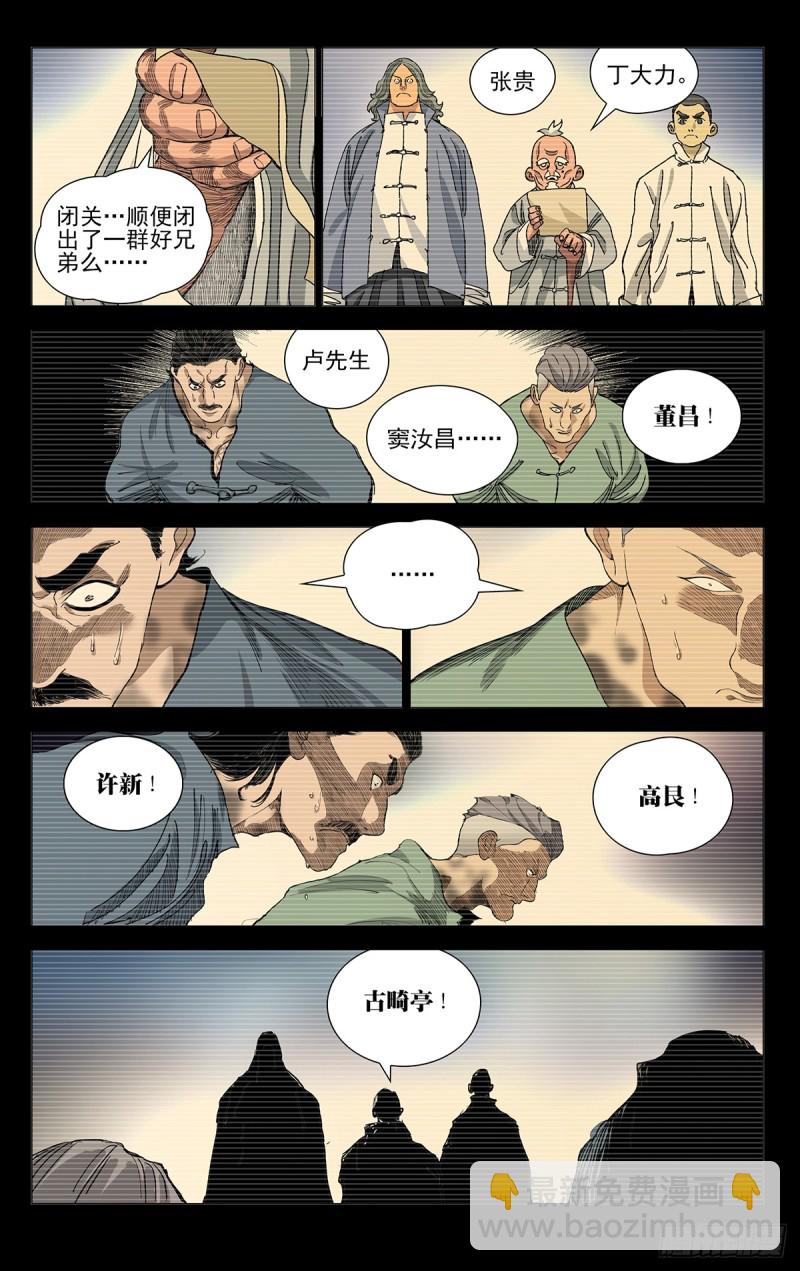 463-第484话