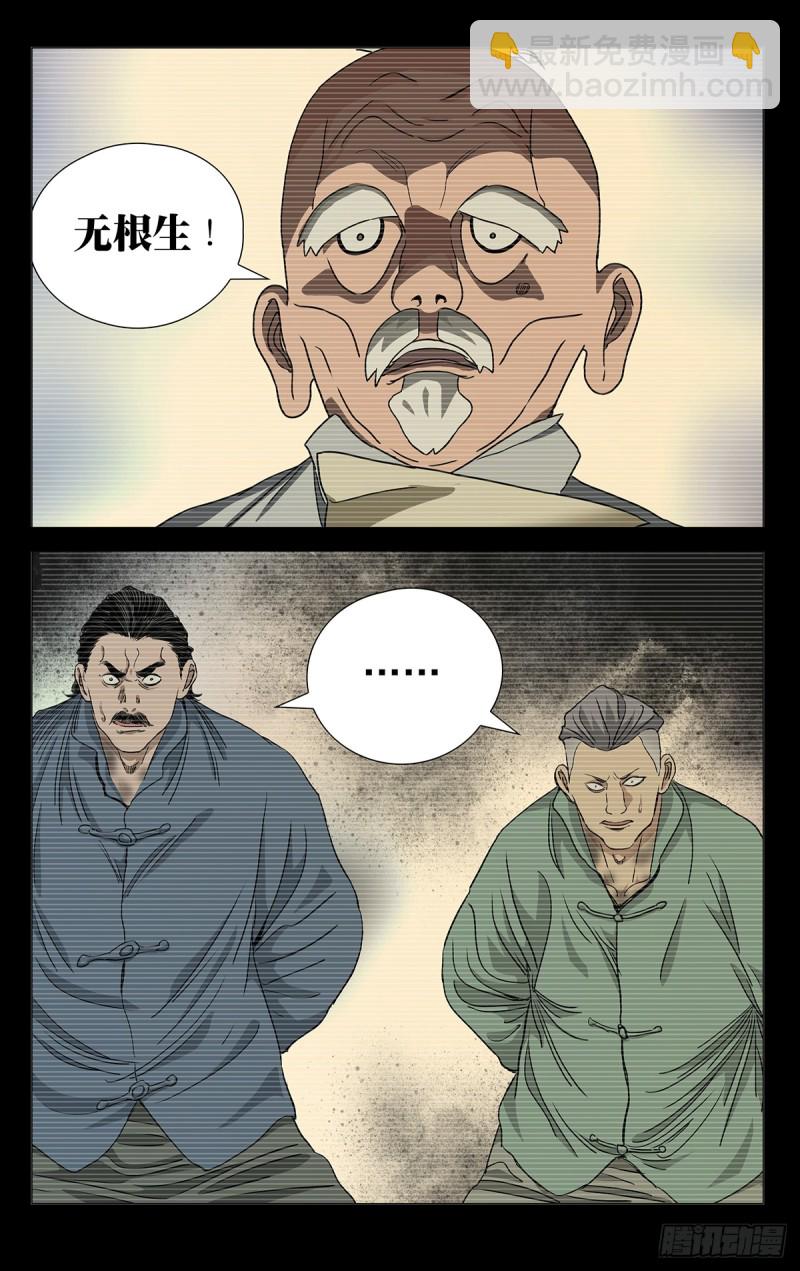 463-第484话