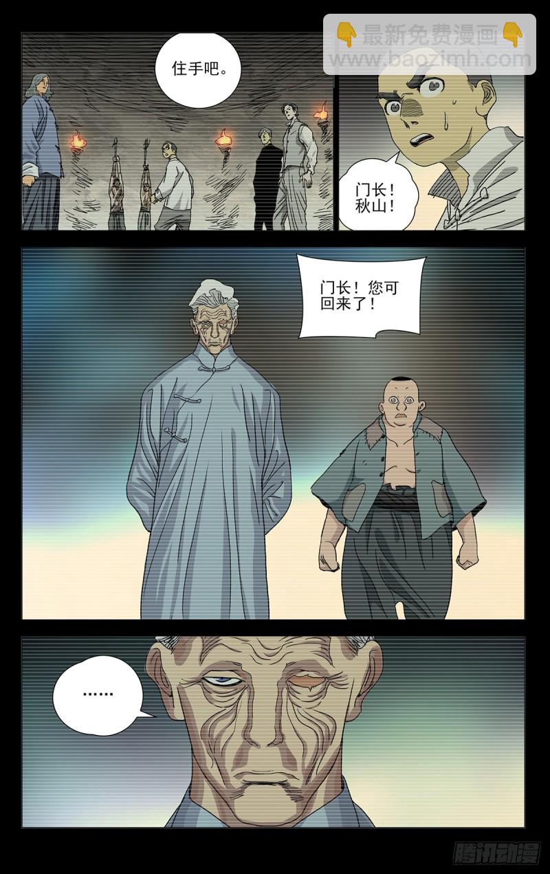 463-第484话