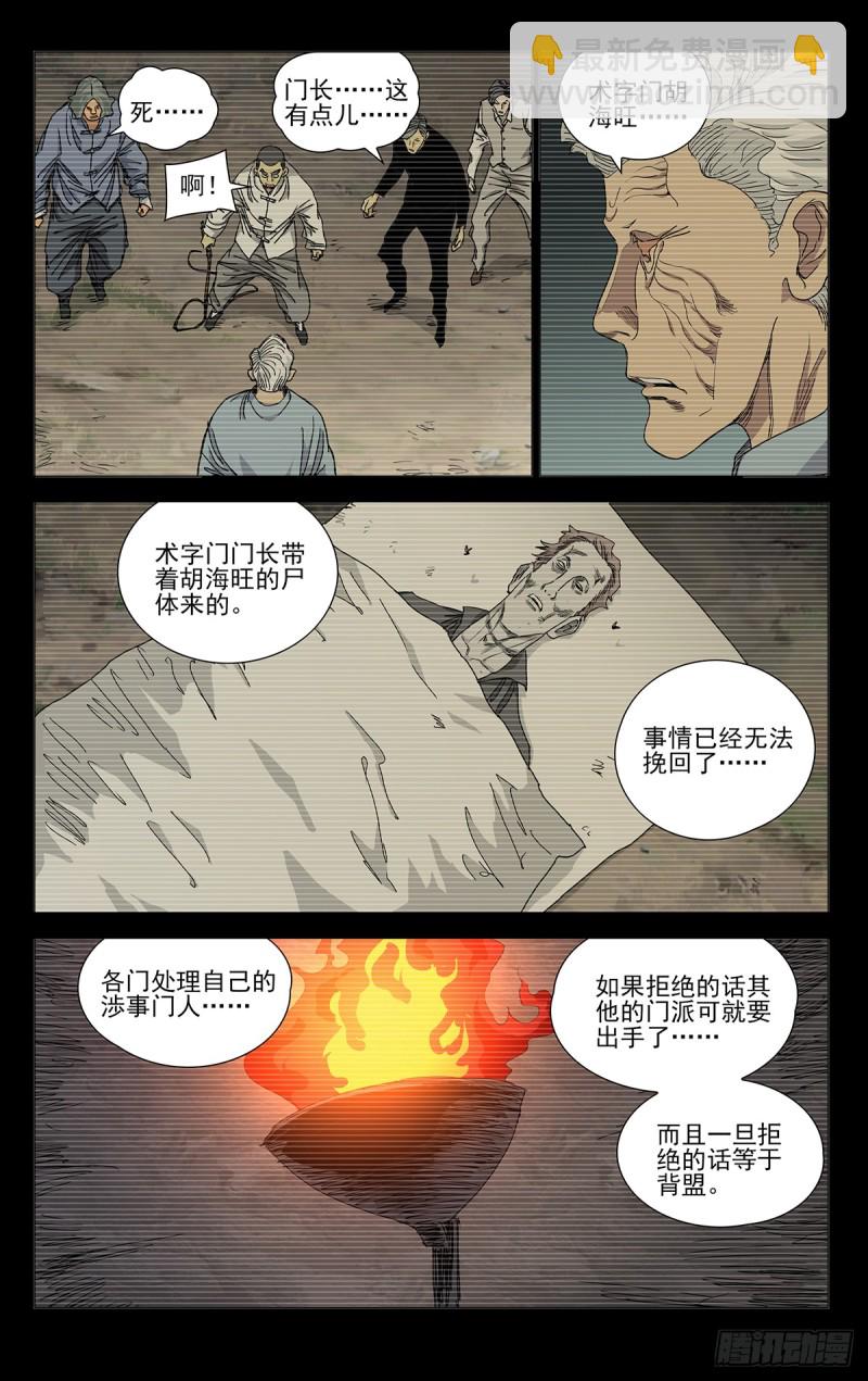 463-第484话