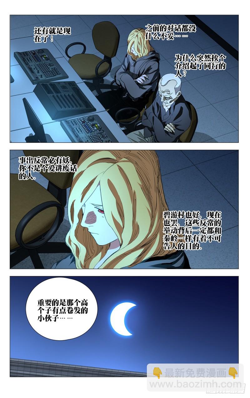 465-第486话