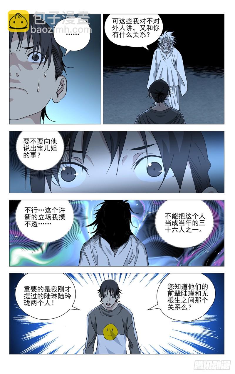 465-第486话