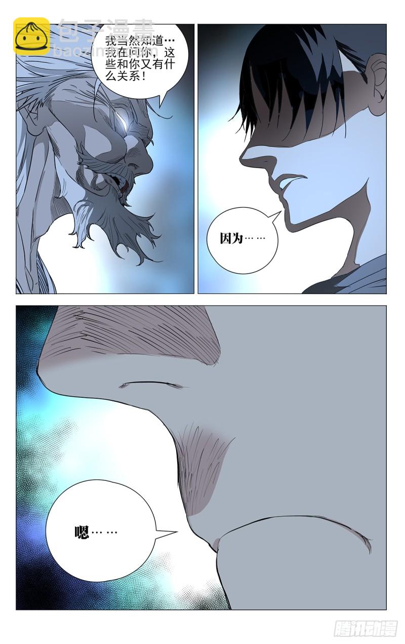 465-第486话