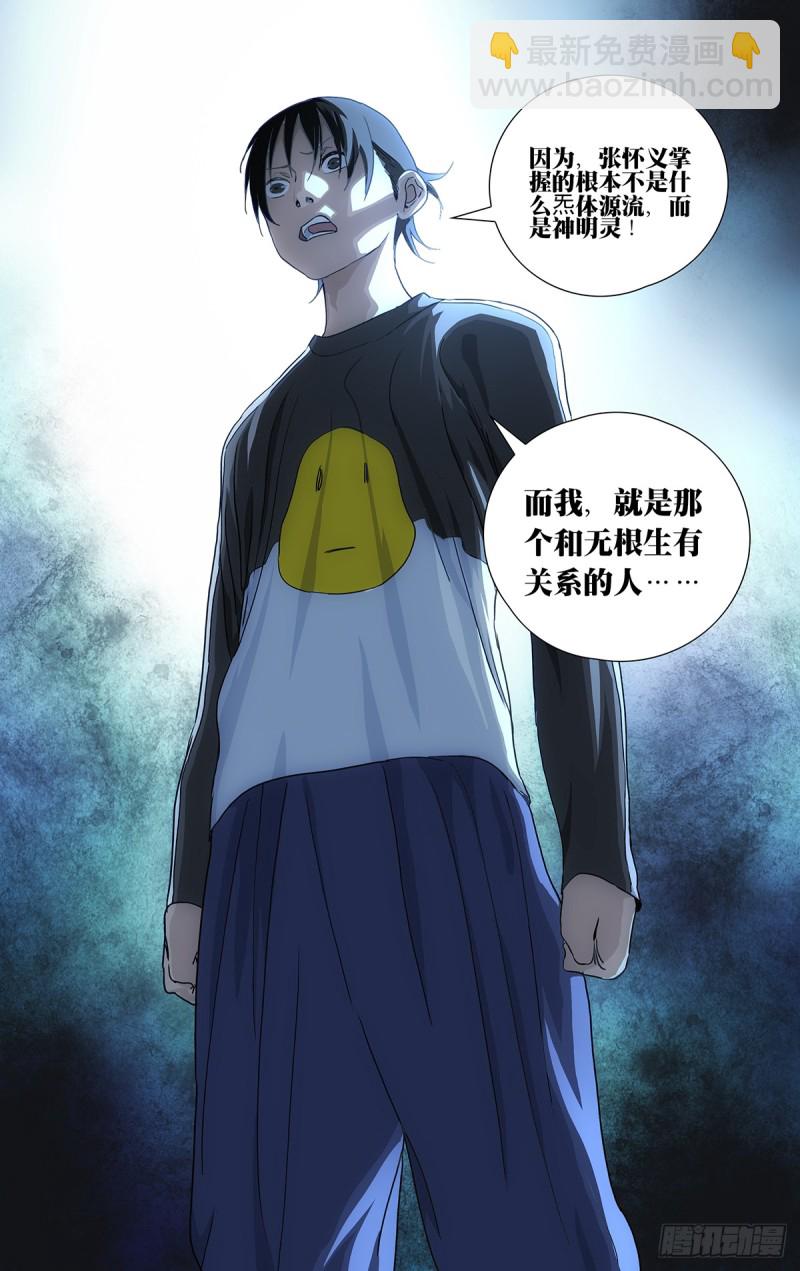 465-第486话