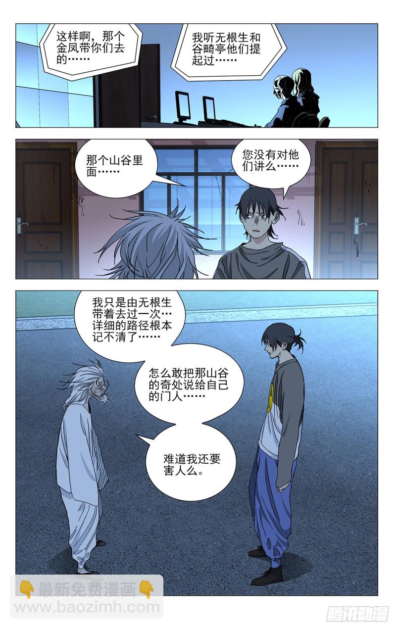 465-第486话