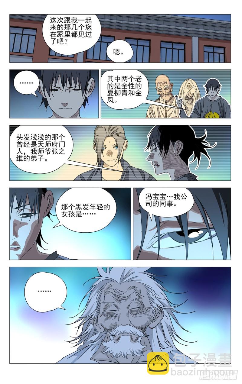 465-第486话