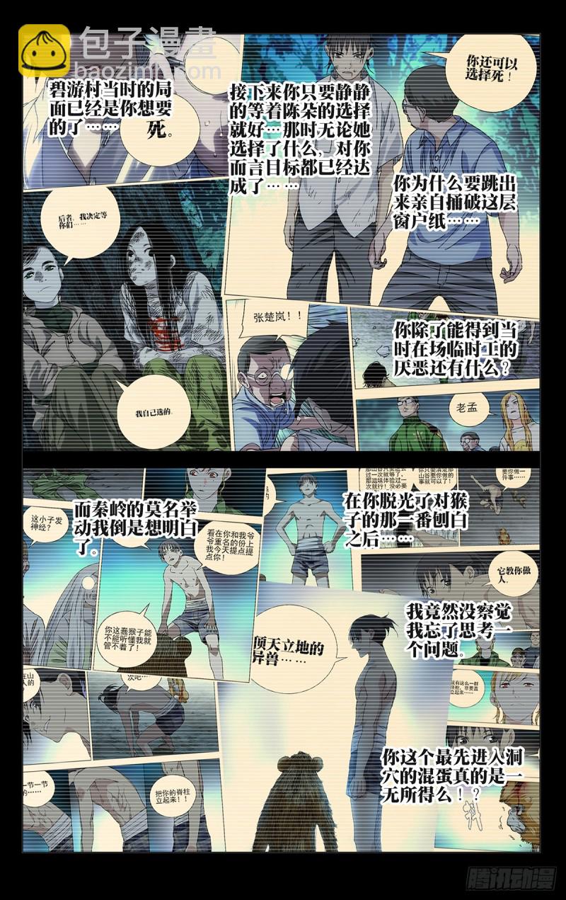 465-第486话