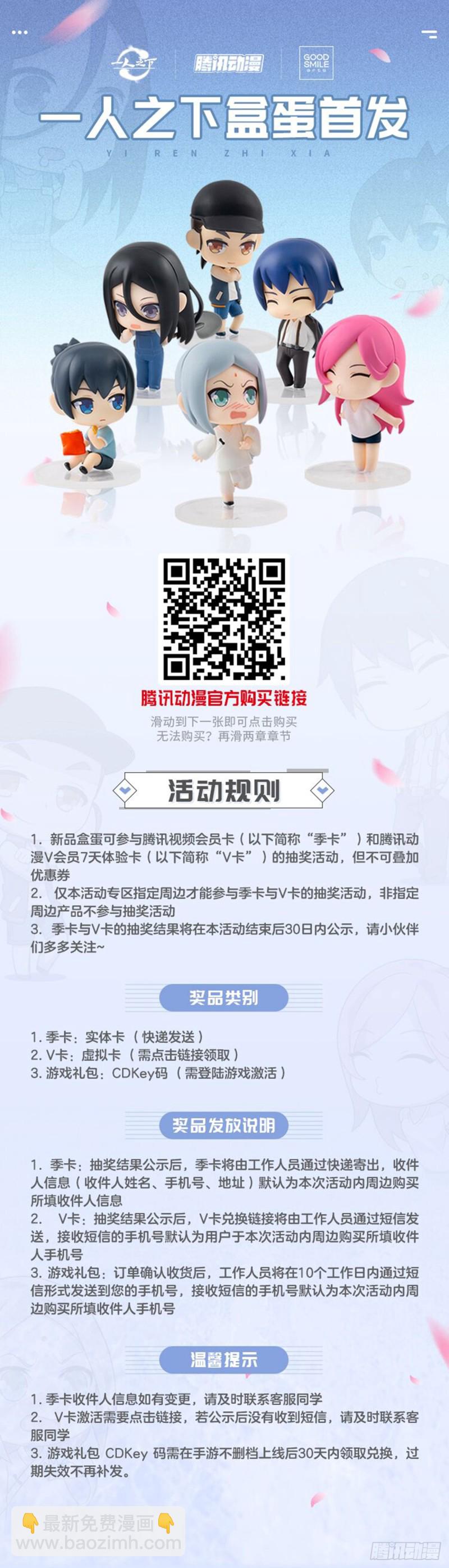 467-第488话