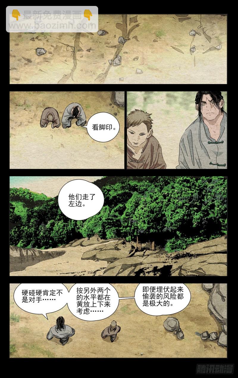 467-第488话