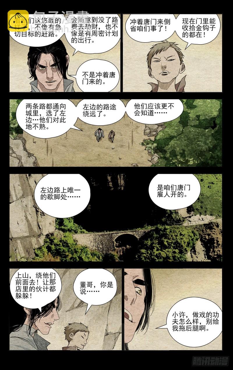 467-第488话