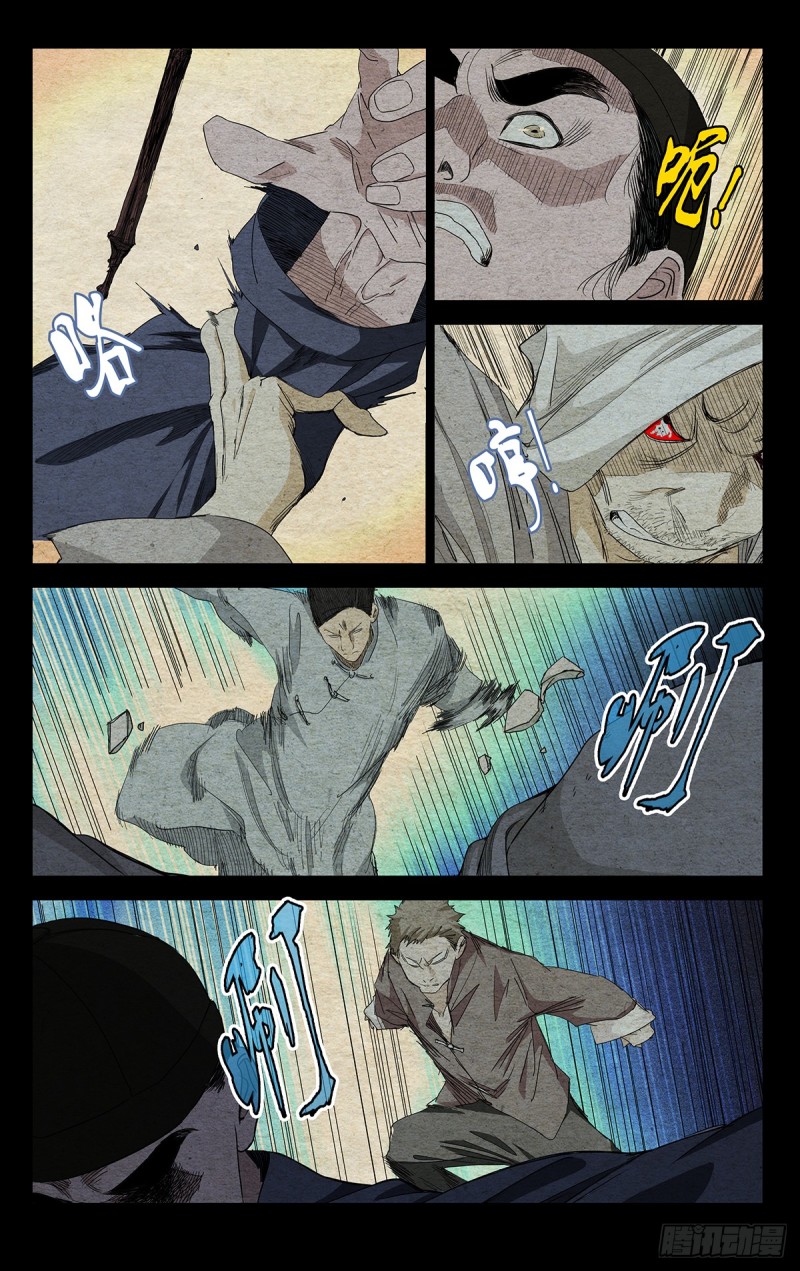 469-第490话
