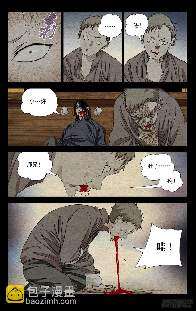 469-第490话