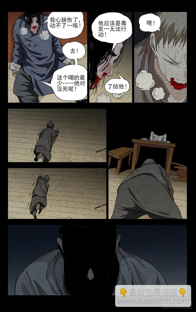 469-第490话