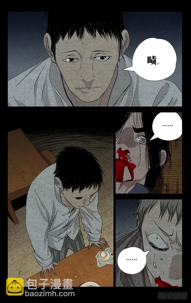 469-第490话