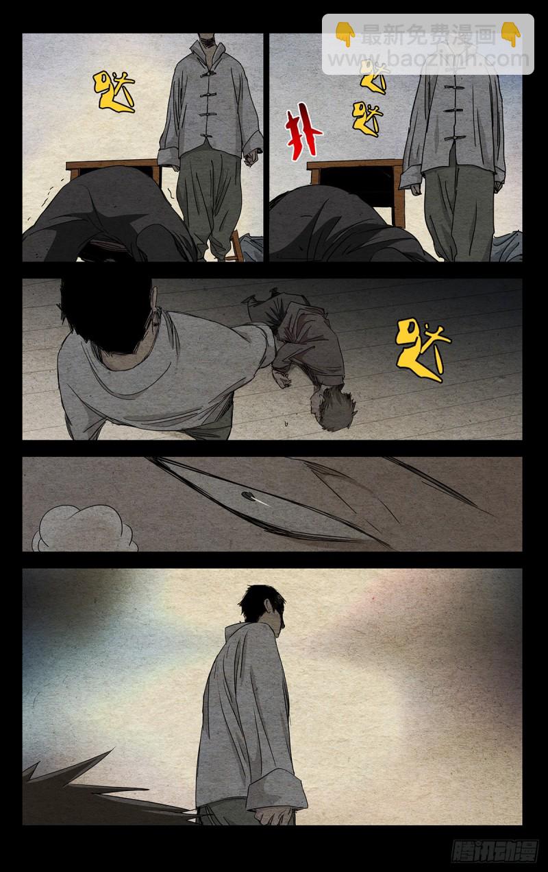469-第490话