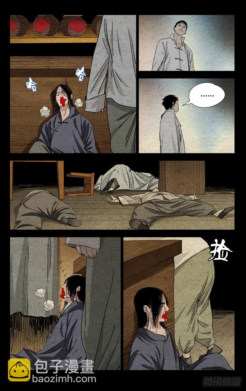 469-第490话
