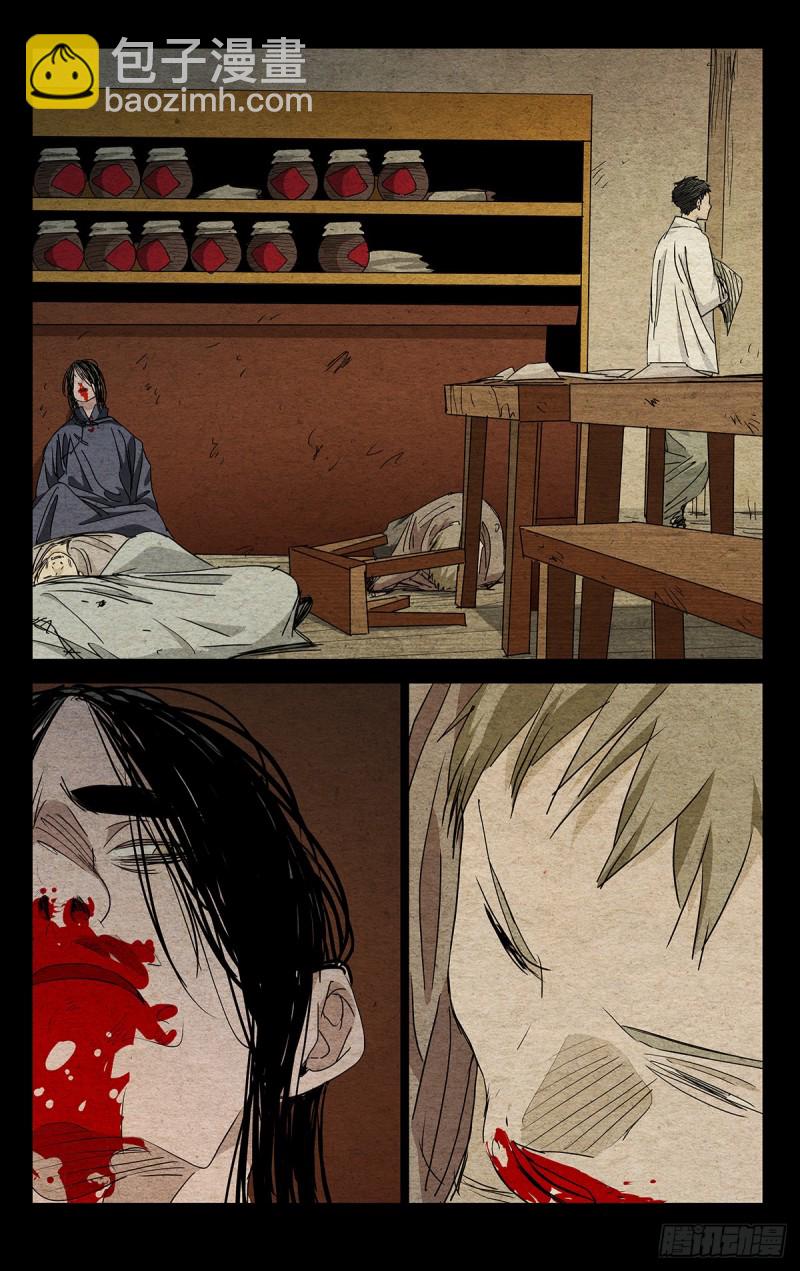 469-第490话