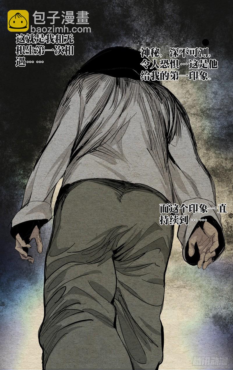 469-第490话