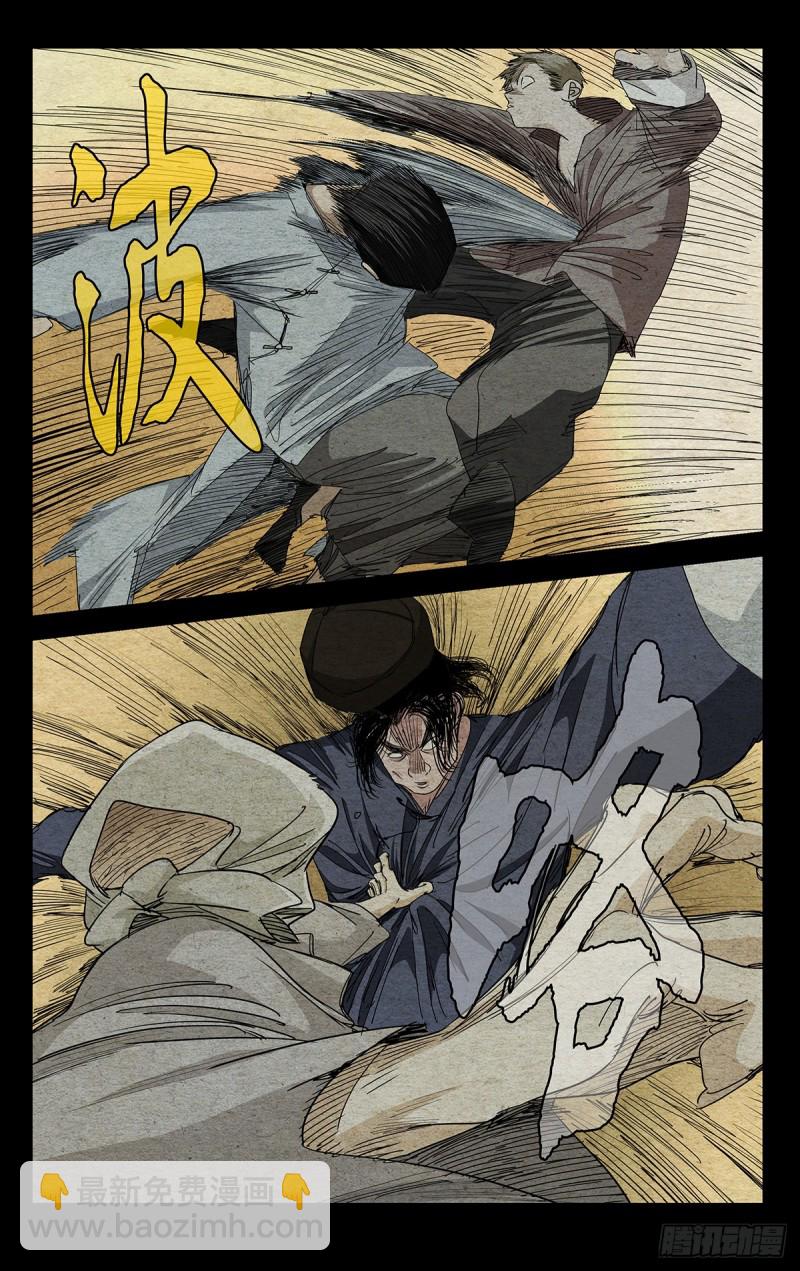 469-第490话