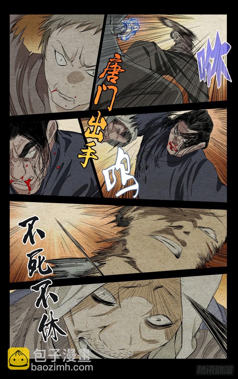 469-第490话