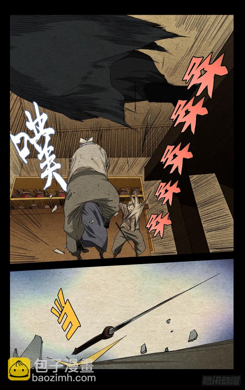 469-第490话
