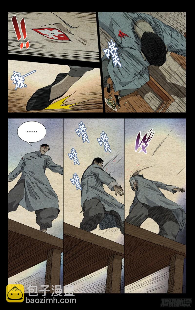 469-第490话