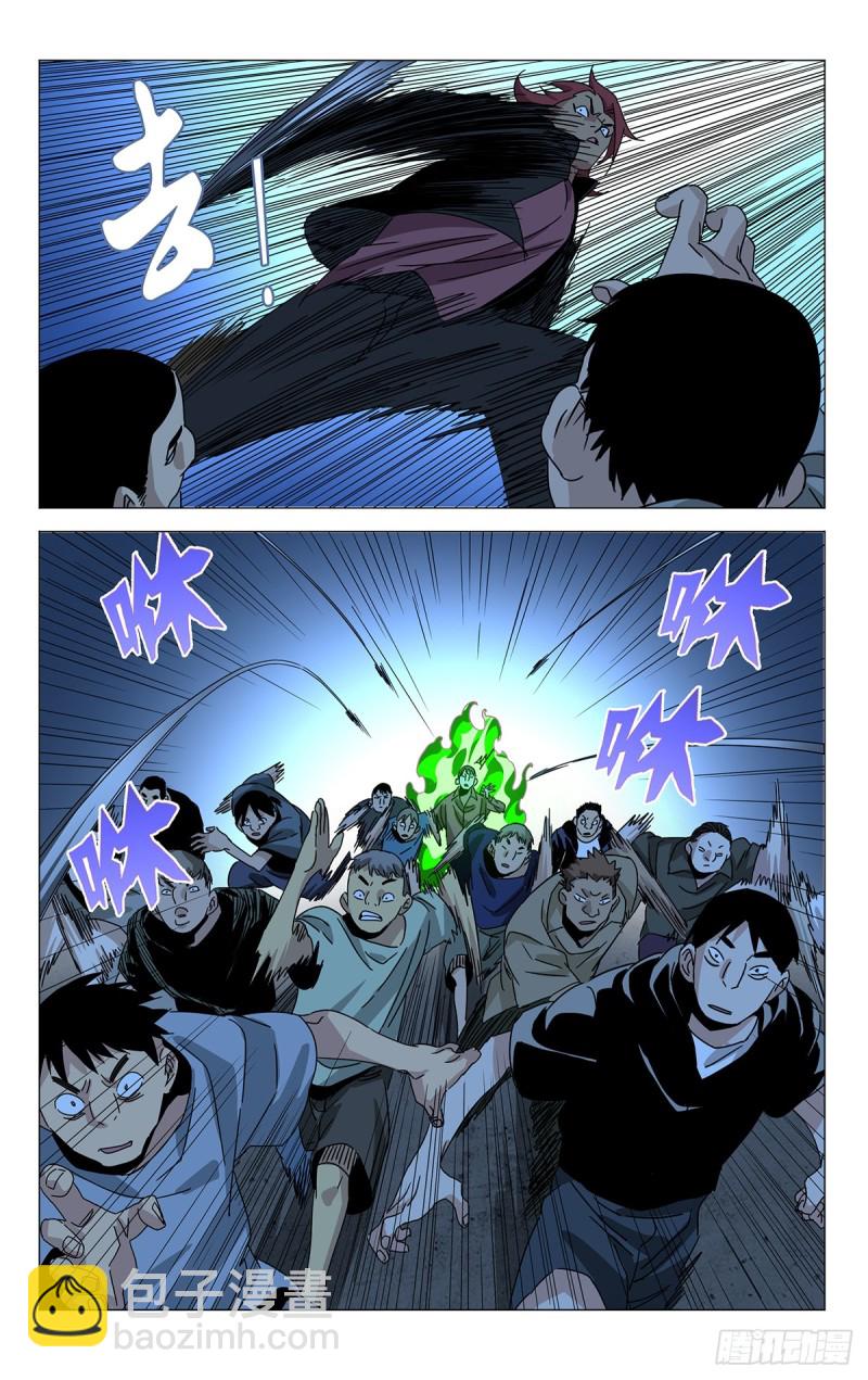 蓬莱夜刃番外-第492话