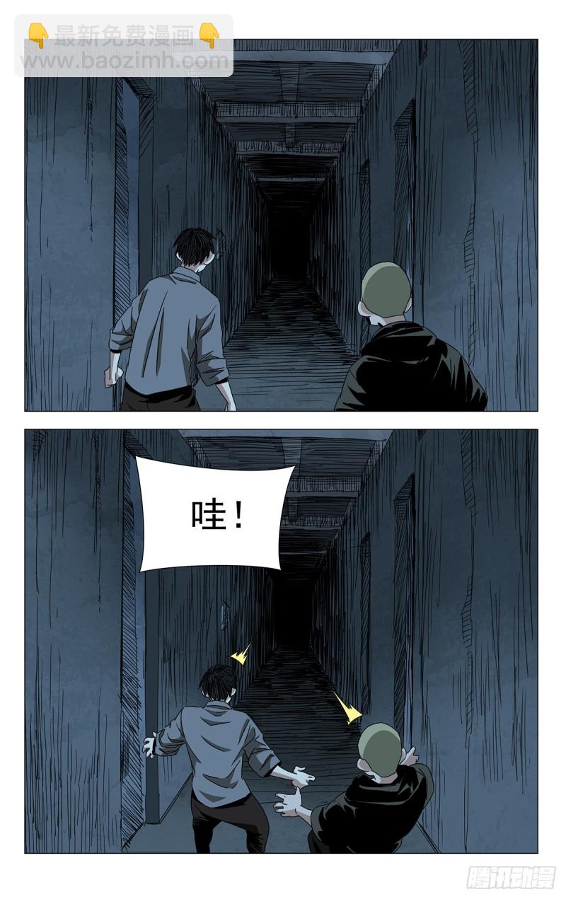 蓬莱夜刃番外-第492话