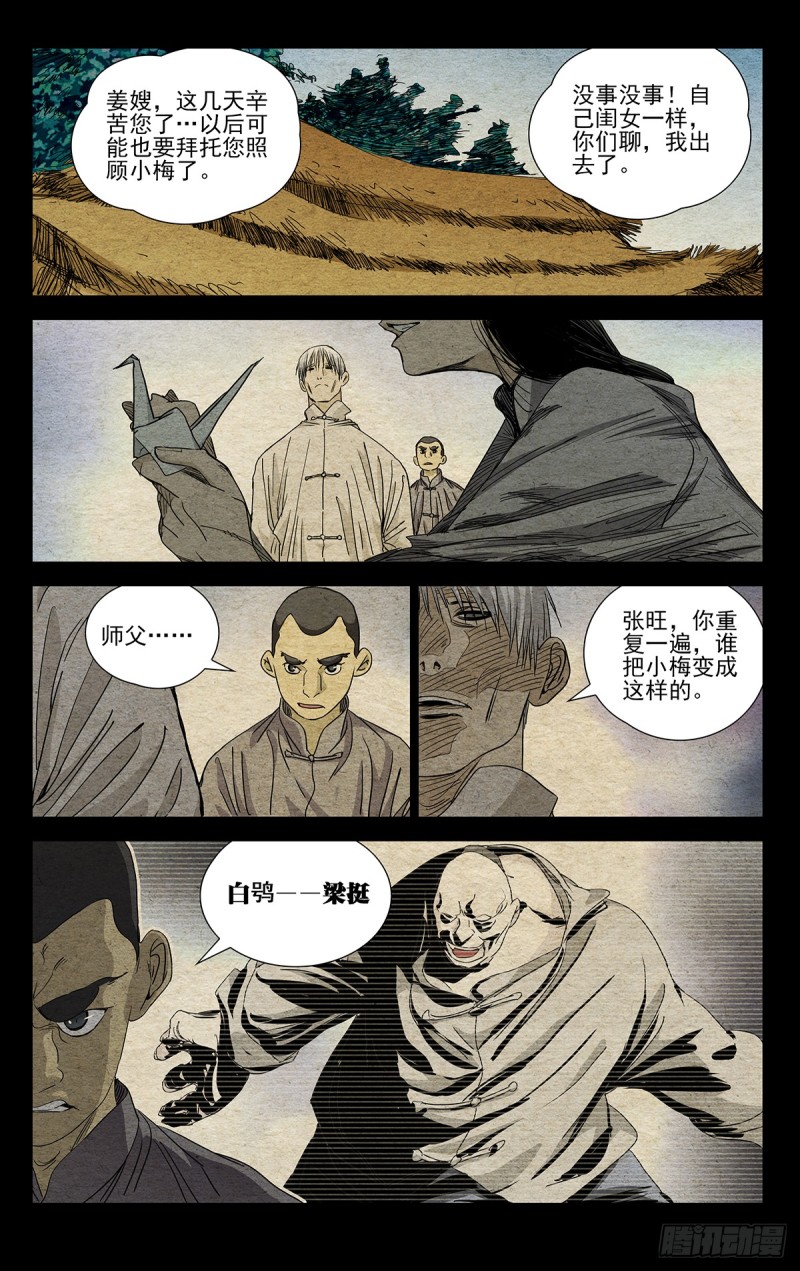 472-第494话