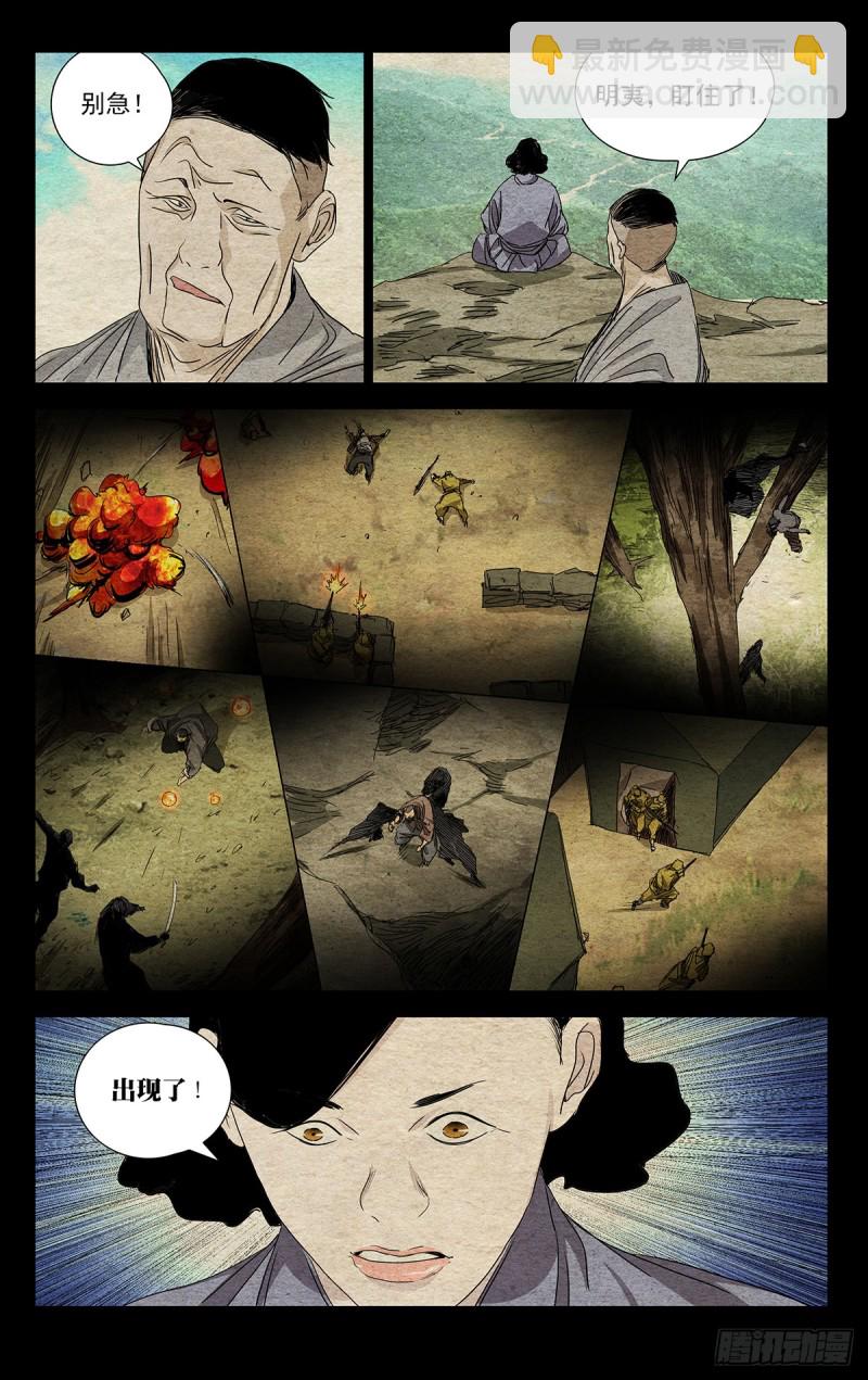 472-第494话