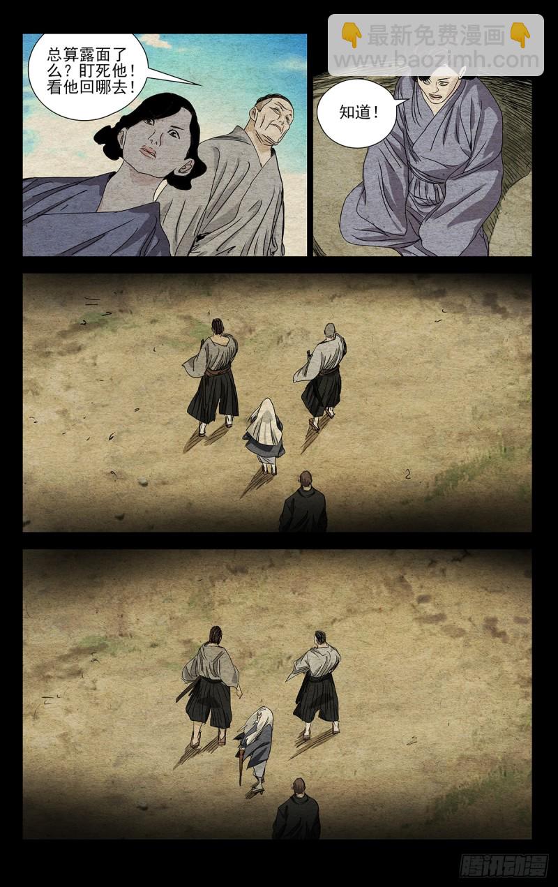 472-第494话