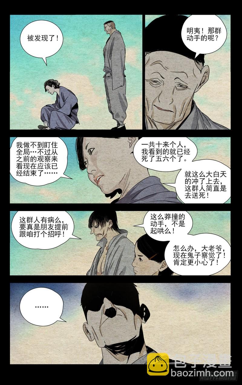 472-第494话