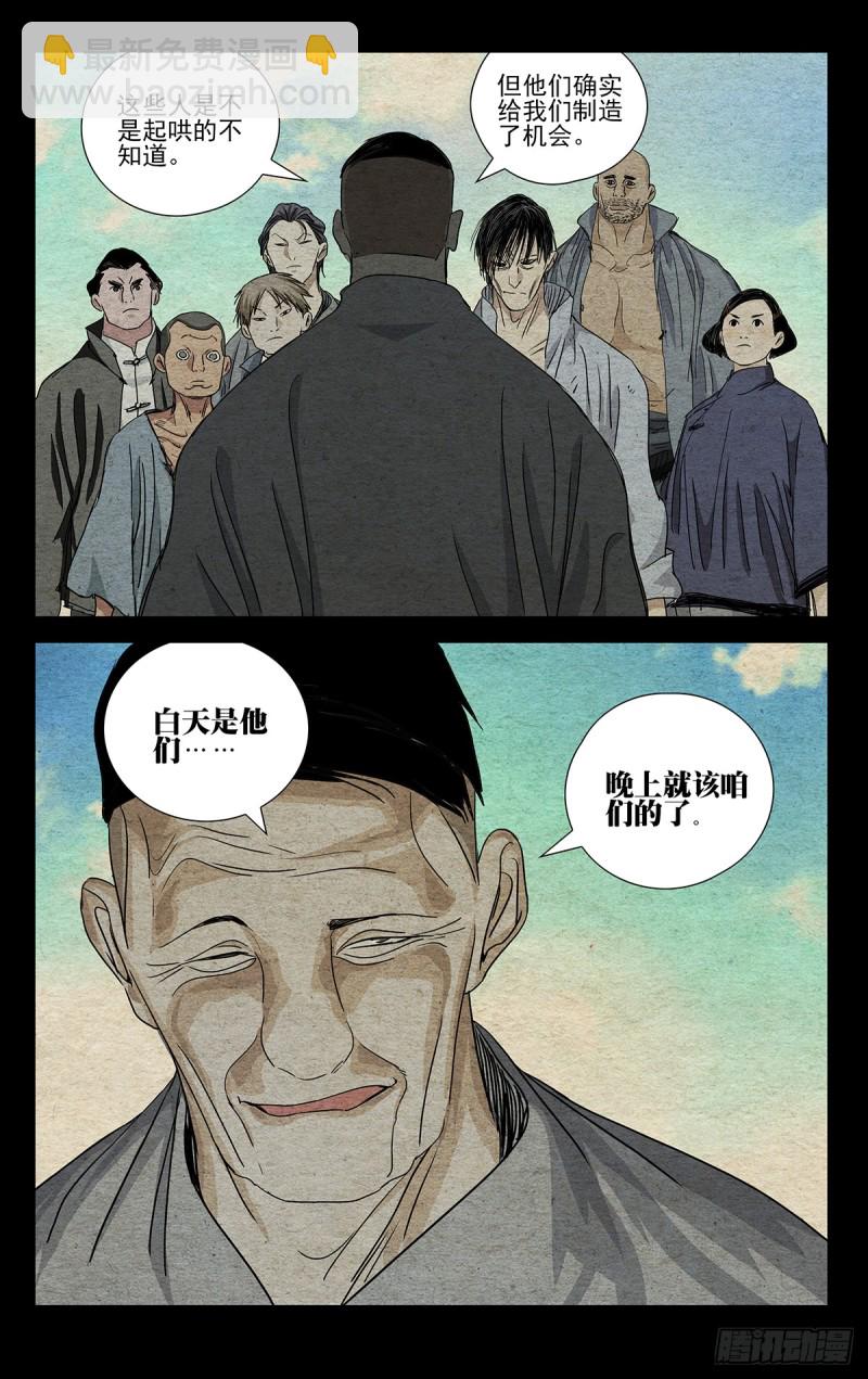 472-第494话