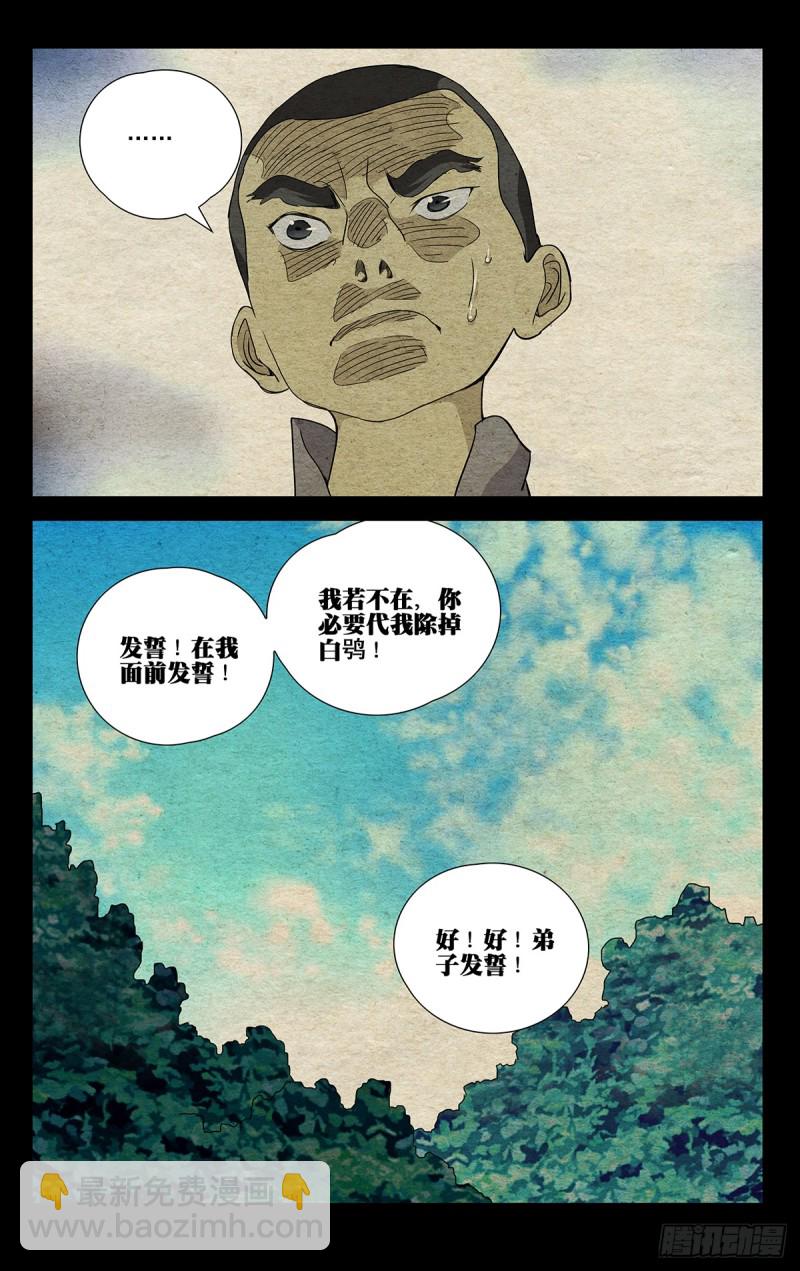 472-第494话