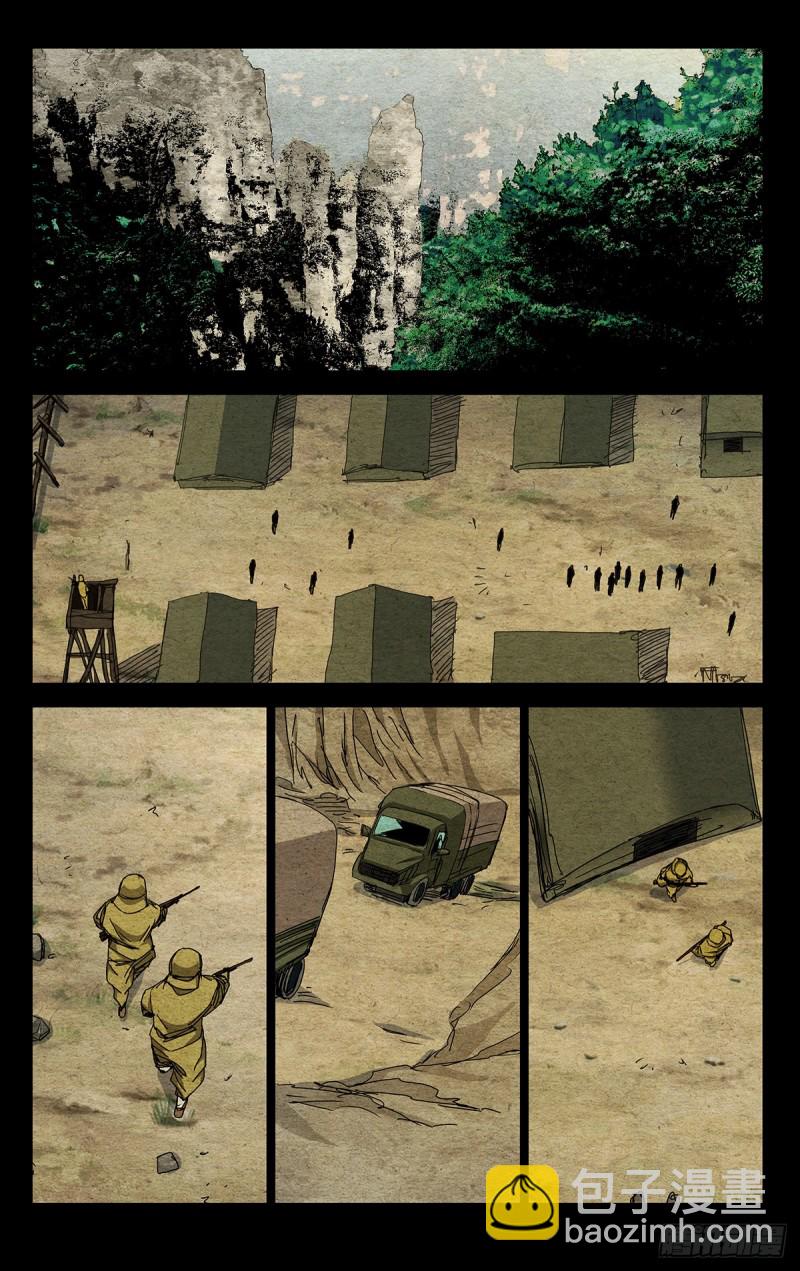 472-第494话
