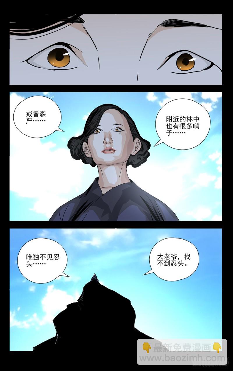 472-第494话