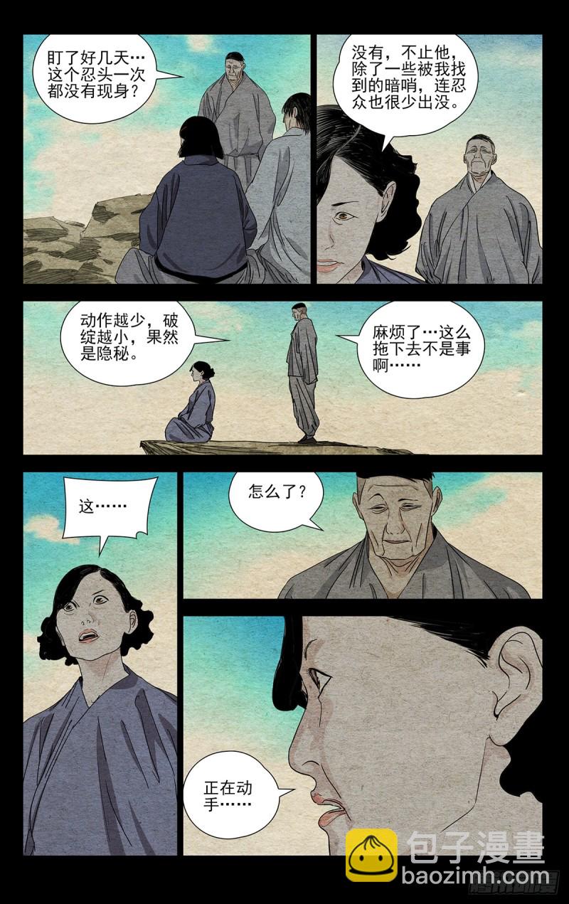 472-第494话