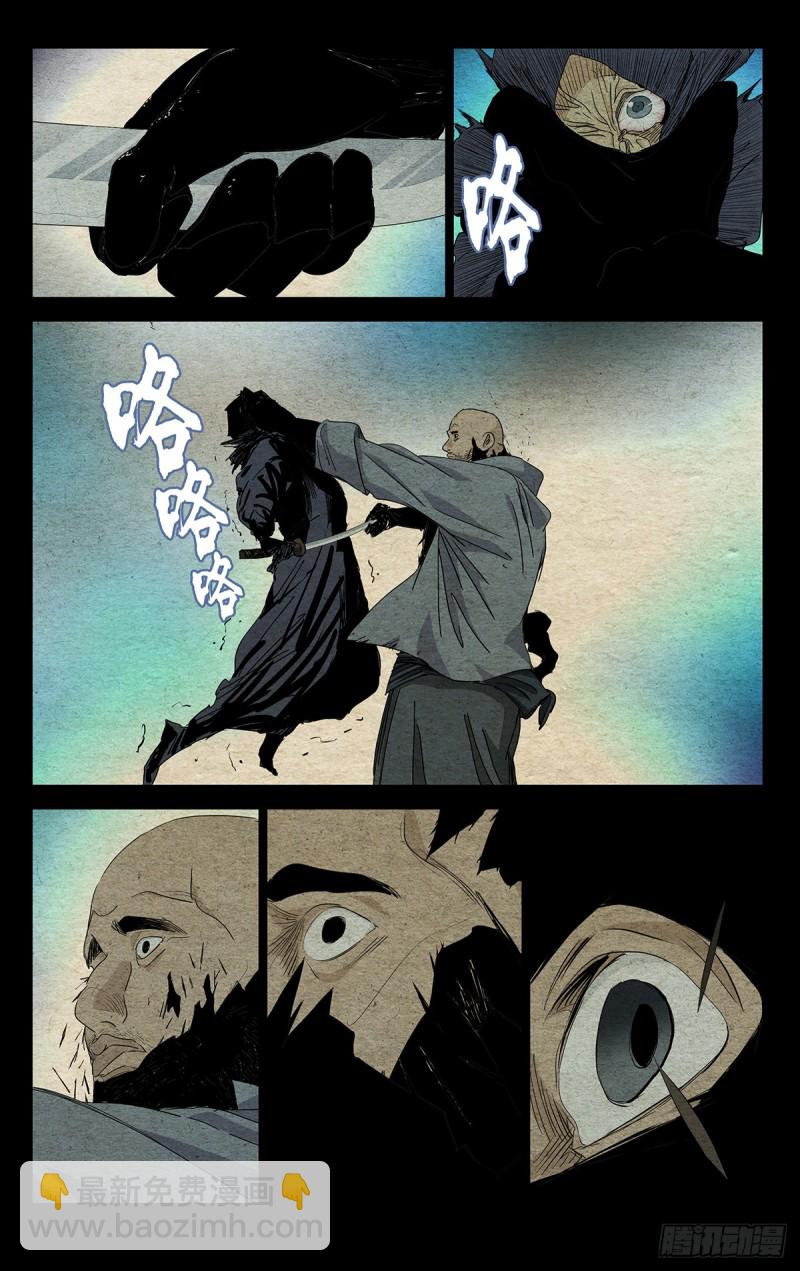 473-第496话
