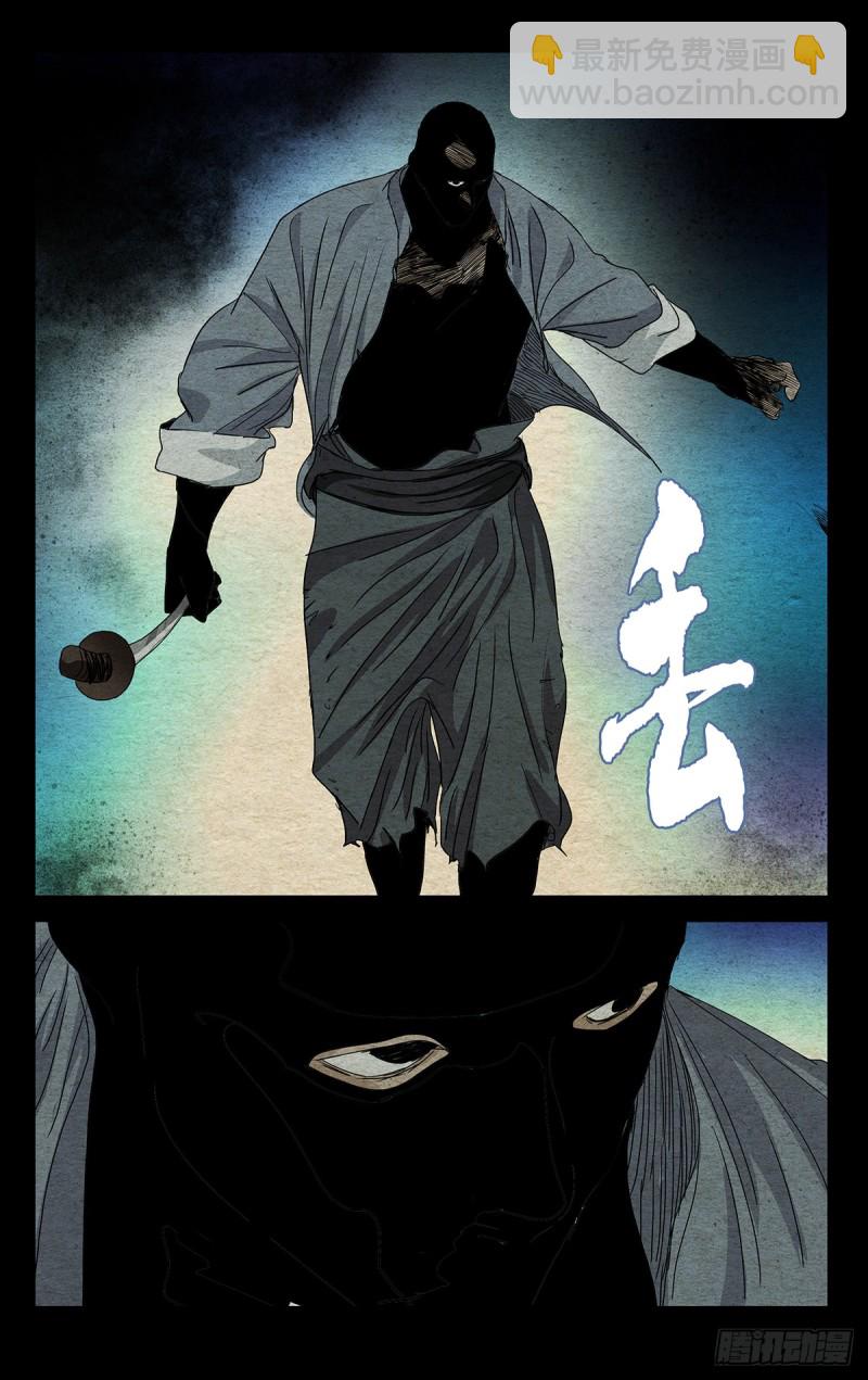 473-第496话